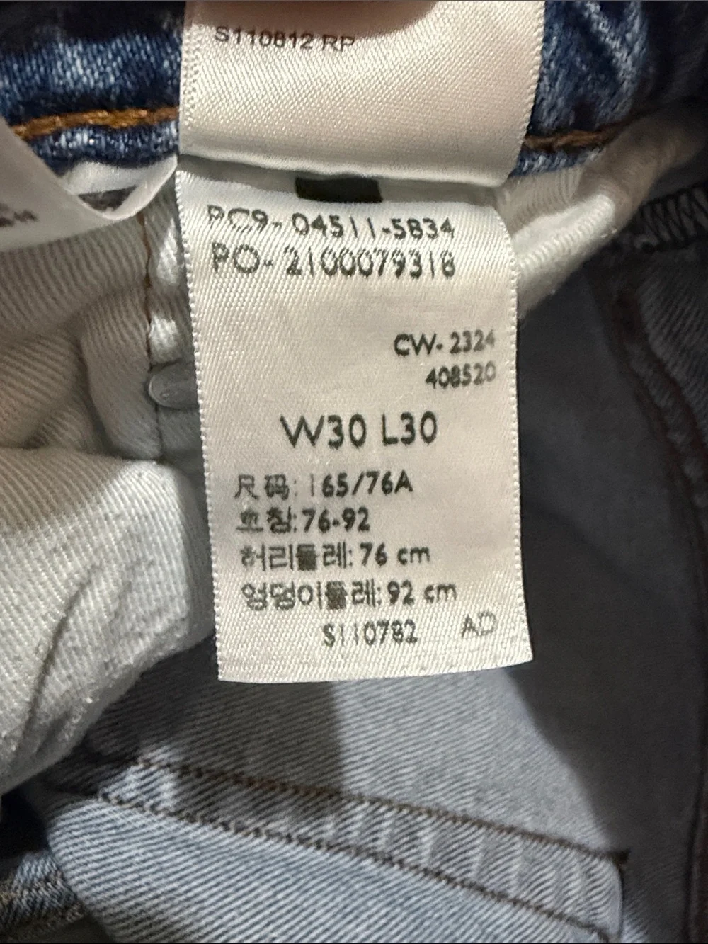 Levi's Men’s  Light Blue Straight Jeans